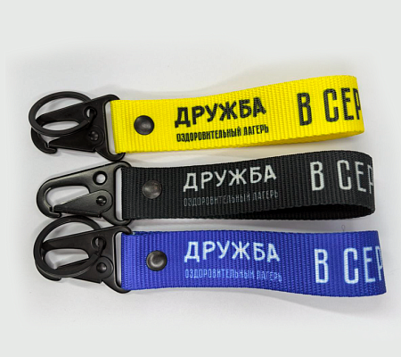 Ремувки в ассортименте