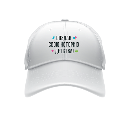 Бейсболка белая
