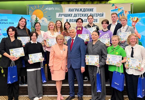 ДОЛ «Дружба» — призёр конкурса детских оздоровительных лагерей МФП — 2026! ДОЛ «Дружба» — призёр конкурса детских оздоровительных лагерей МФП — 2026!