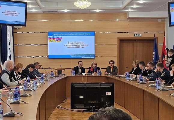 Старт летней оздоровительной кампании 2026 обсудили в МФП Старт летней оздоровительной кампании 2026 обсудили в МФП